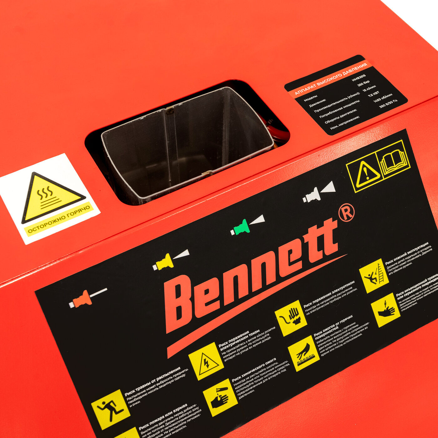 Bennett HMB2515 Аппарат высокого давления с дизельным подогревом воды фото 10