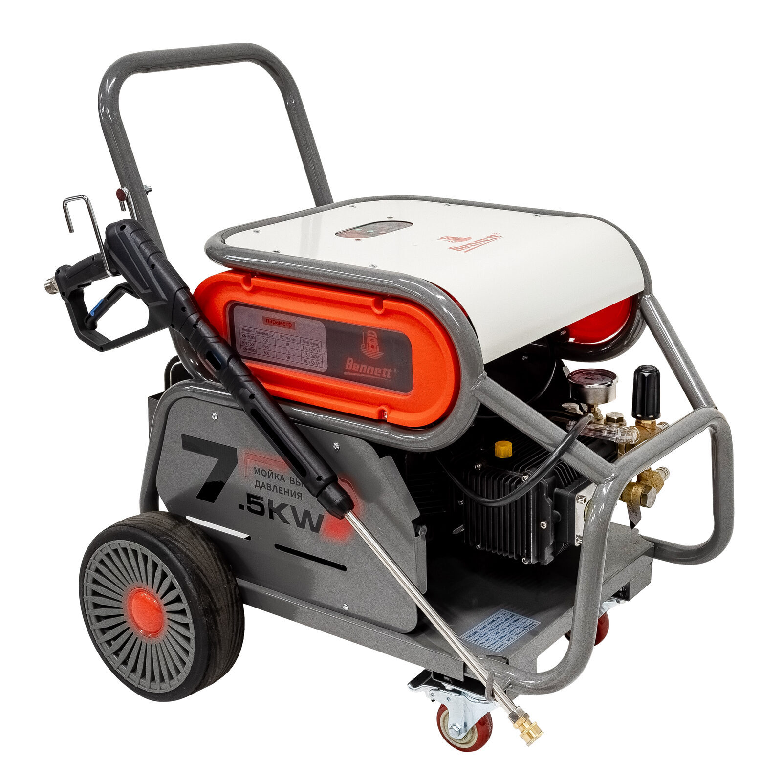 Bennett Power KN-7500 Аппарат высокого давления