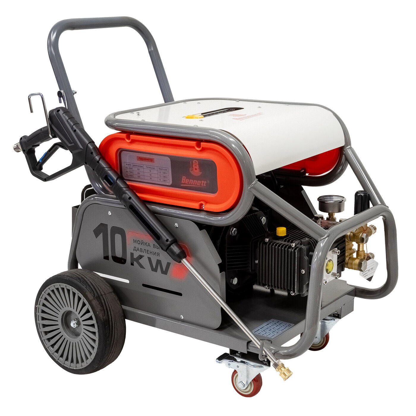 Bennett Power KN-9500 Аппарат высокого давления